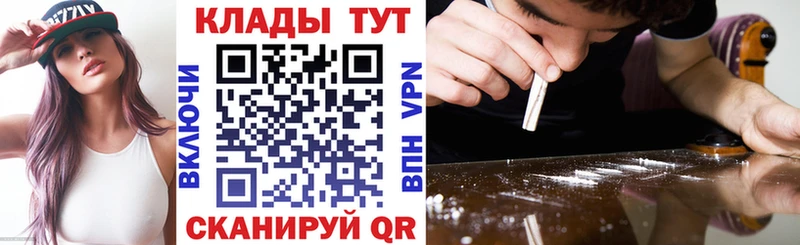 Что такое Сергач ГАШ Каннабис Альфа ПВП Амфетамин Кокаин Бутират Меф мяу мяу