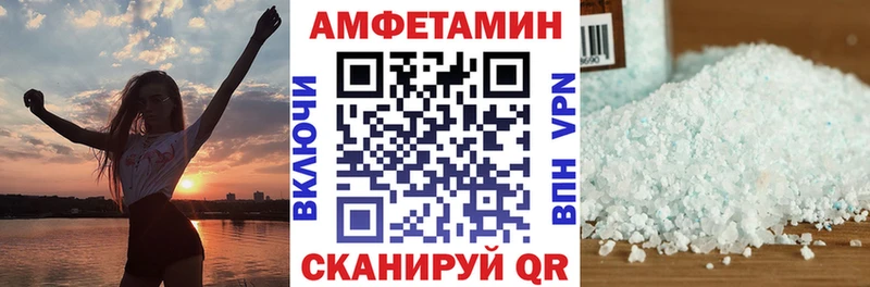 АМФ Premium  Сергач 