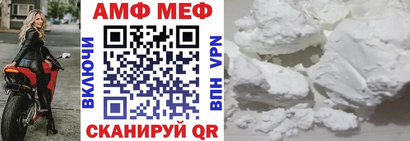 Amphetamine Розовый Сергач