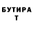 КЕТАМИН VHQ ADAM Kalmov