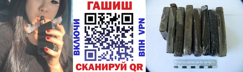 дарк нет как зайти  Сергач  ГАШ Ice-O-Lator  закладки 