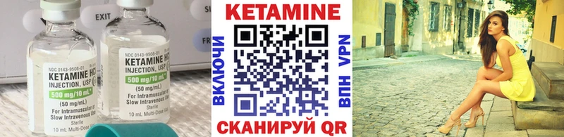 площадка как зайти  Сергач  КЕТАМИН VHQ  хочу  