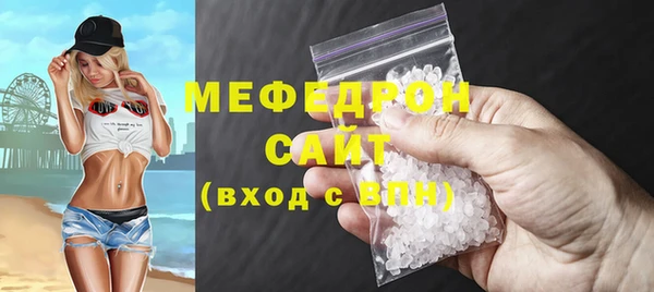 мет Куйбышев
