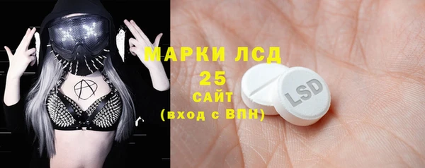 мет Куйбышев