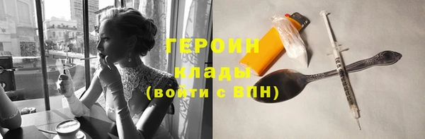 хмурый Новозыбков