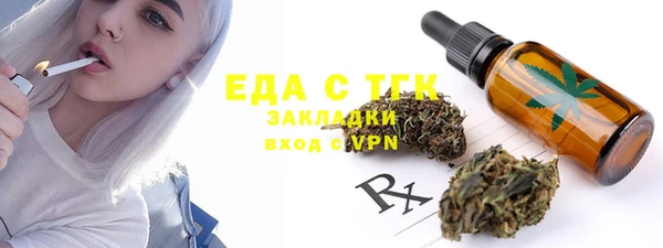прущий лед Краснослободск
