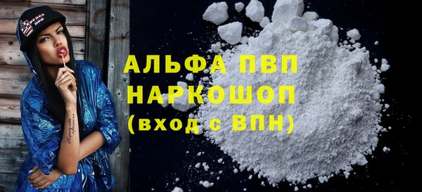 a pvp Новокубанск