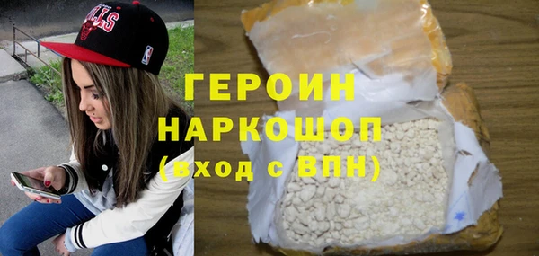 хмурый Новозыбков