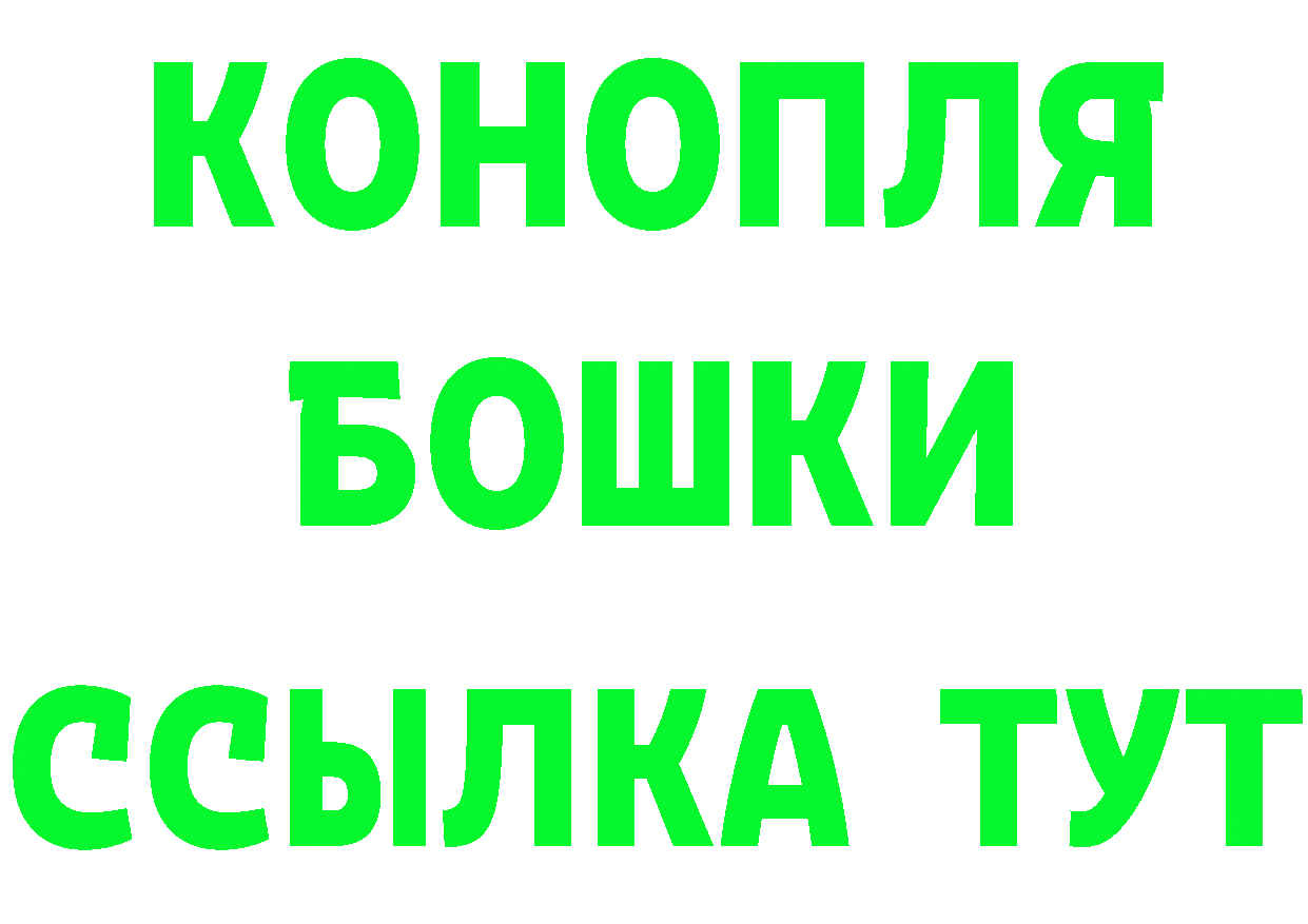 КЕТАМИН VHQ ТОР площадка гидра Сергач