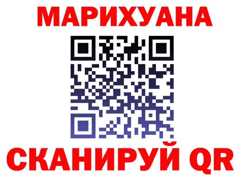 Марихуана VHQ сайт shop мега Сергач