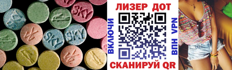 где найти   Сергач  блэк спрут tor  Лсд 25 экстази ecstasy 