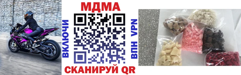 купить  сайты  Сергач  гидра tor  MDMA кристаллы 
