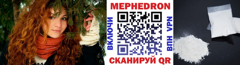 дарнет шоп  Сергач  Меф мука 