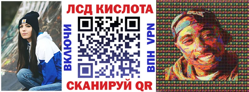 Наркотические марки 1500мкг  Сергач 